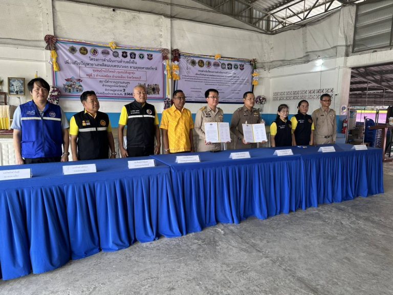 การดำเนินงานตำบลยั่งยืน เพื่อแก้ไขปัญหายาเสพติดแบบครบวงจรตามยุทธศาสตร์ชาติ ประจำปีงบประมาณ 2568