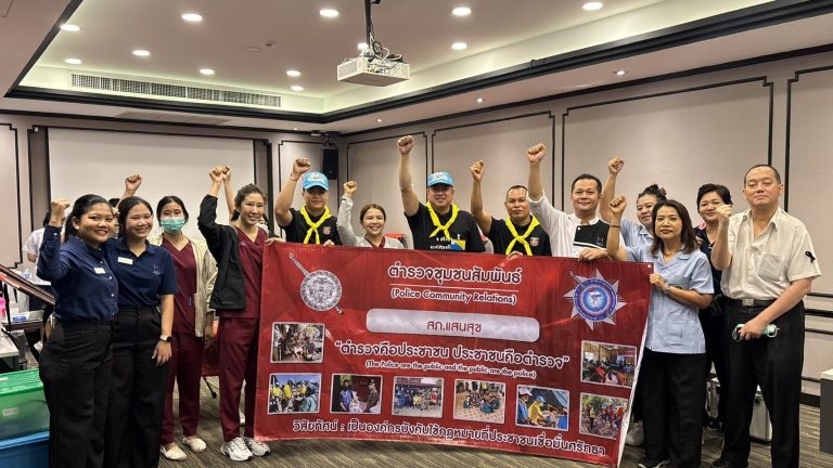 สภ.แสนสุข ร่วมกิจกรรมจิตอาสาบริจาคโลหิต “ให้เลือดเท่ากับให้ชีวิต” Save Lives