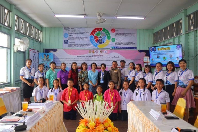 โครงการสถานการศึกษาสีขาว