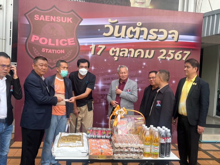 วันตำรวจแห่งชาติ 17 ตุลาคม ประจำปี 2567