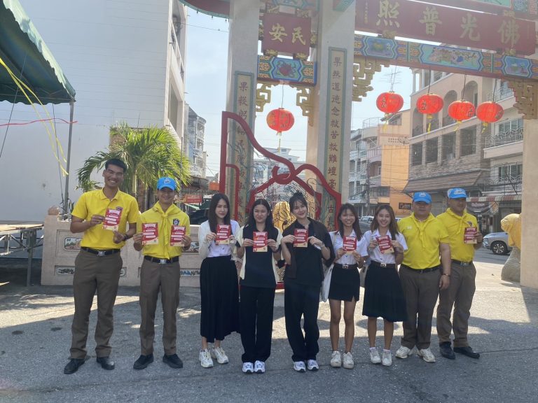 จิตอาสารณรงค์การป้องกันอัคคีภัย จากการจุดธูป จุดเทียน เผากระดาษในพิธีไหว้ต่างๆ ช่วงเทศกาลตรุษจีนประจำปี พ.ศ.2568